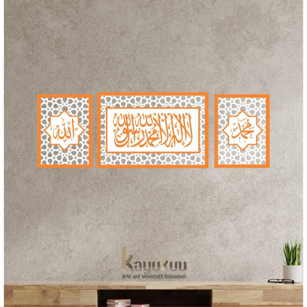 Kreasikayukuu Kaligrafi Set Mihrab Tauhid Allah Muhammad 3mm + 5 mm Cutting frame Kayu Jati Belanda