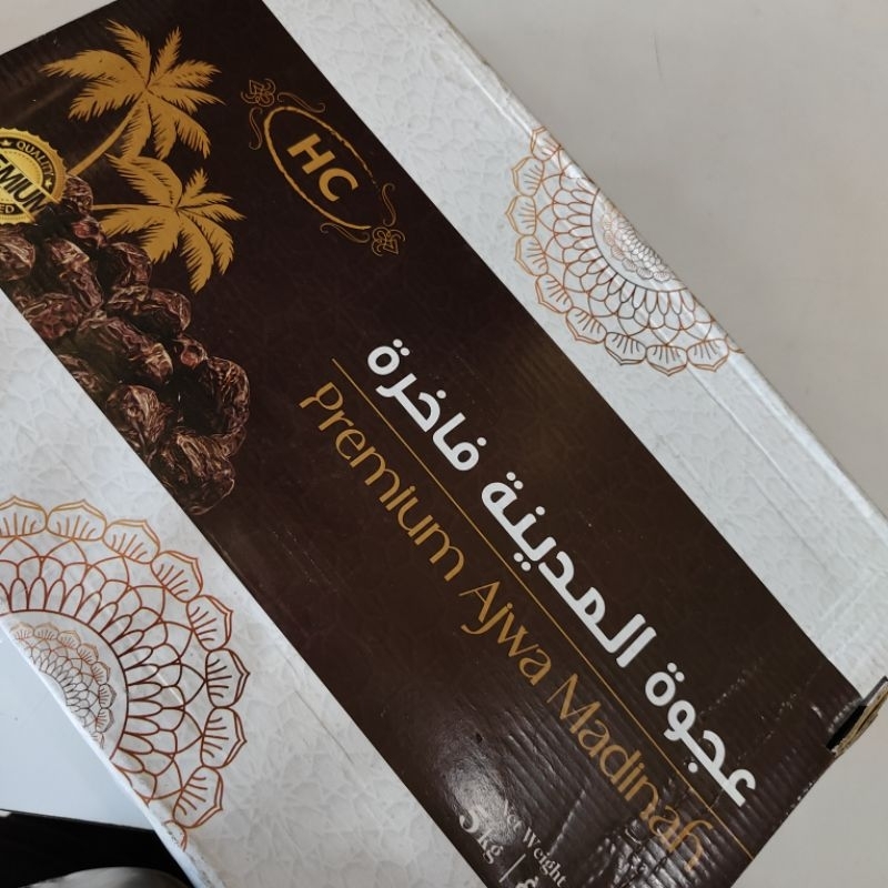 

Kurma Ajwa Al Madinah Premium 5 KG / Ajwa Almadinah