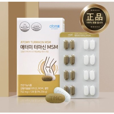Turmacin MSM / suplemen tulang dan sendi / 128 Tablet