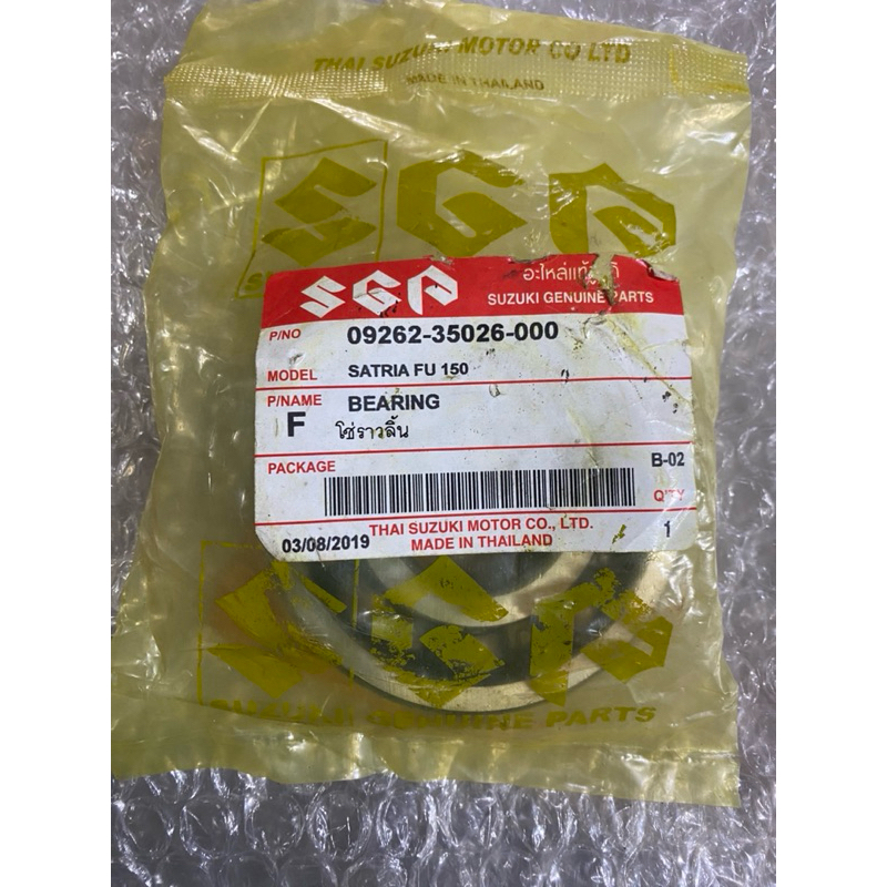 bering kruk as satria fu 150 original laher kruk as satria fu