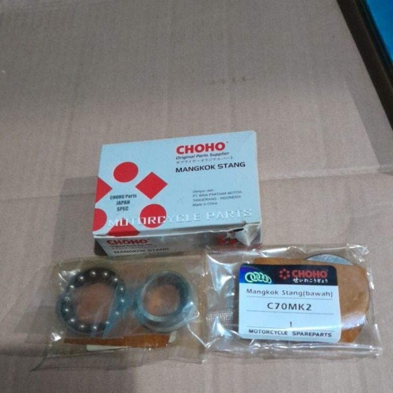 KOMSTIR C70 KONES C70 CONES MERK CHOHO C70 CONES C70 CHOHO