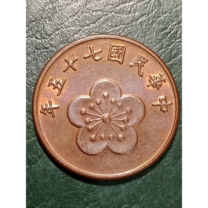 Koin Taiwan 1/2 Dollar ( 5 Jiao) Tahun 1981-2004