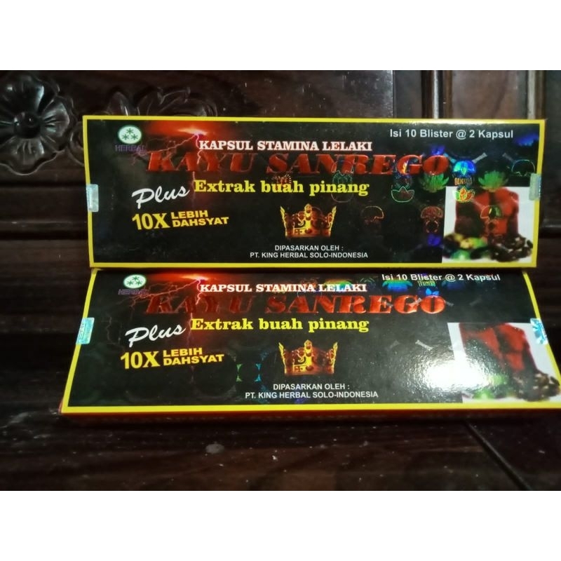 

kapsul pinang kayu SR