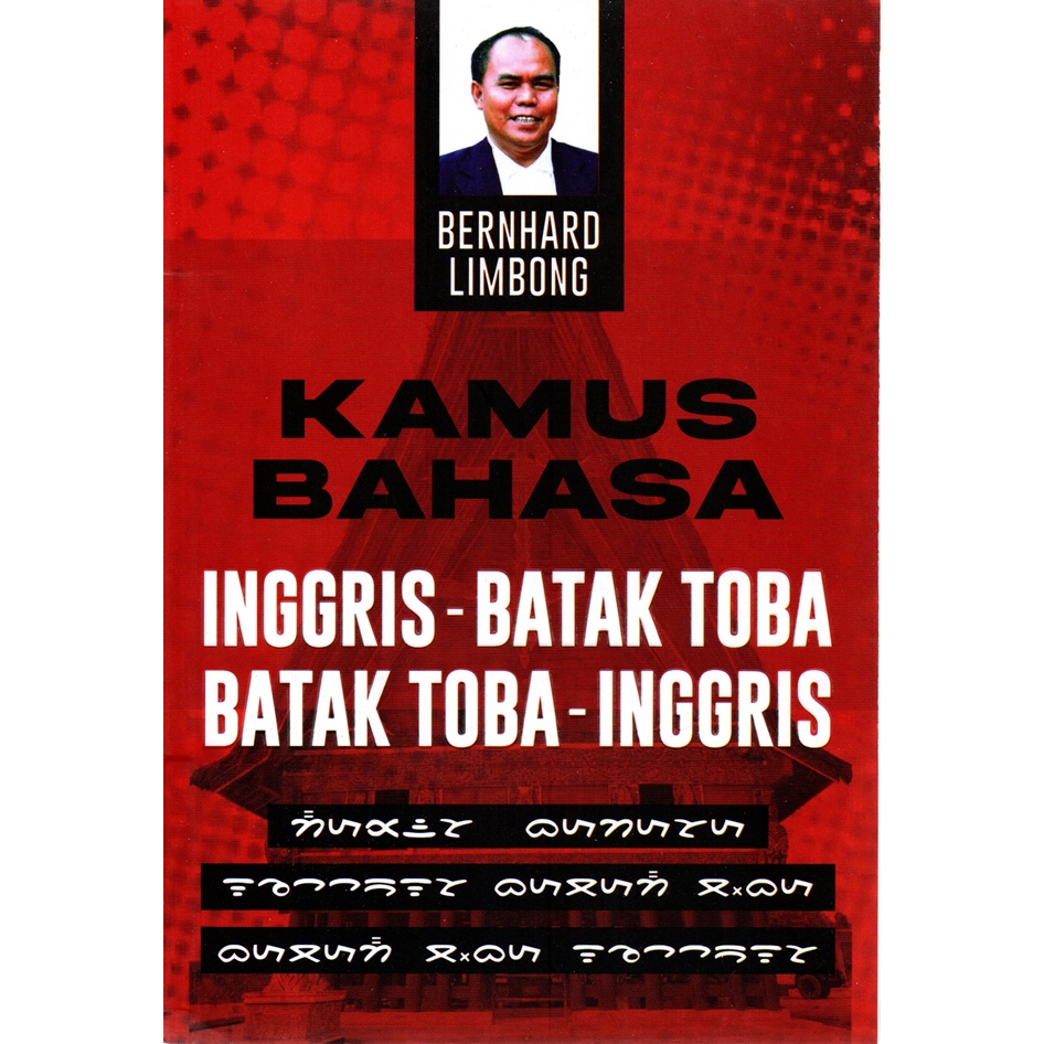 BUKU KAMUS BAHASA INGGRIS - BATAK TOBA / BATAK TOBA - BAHASA INGGRIS