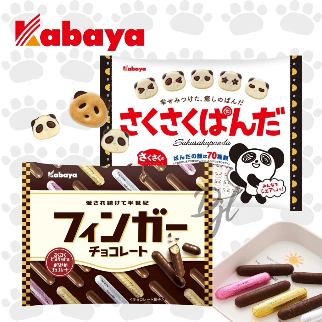 

Kabaya Biskuit Chocolate 109g 1 Pcs