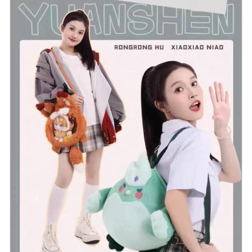 [READY STOCK] itabag genshin untuk boneka 1/3 delusion cosplay tas genshin impact plush bag zhongli 