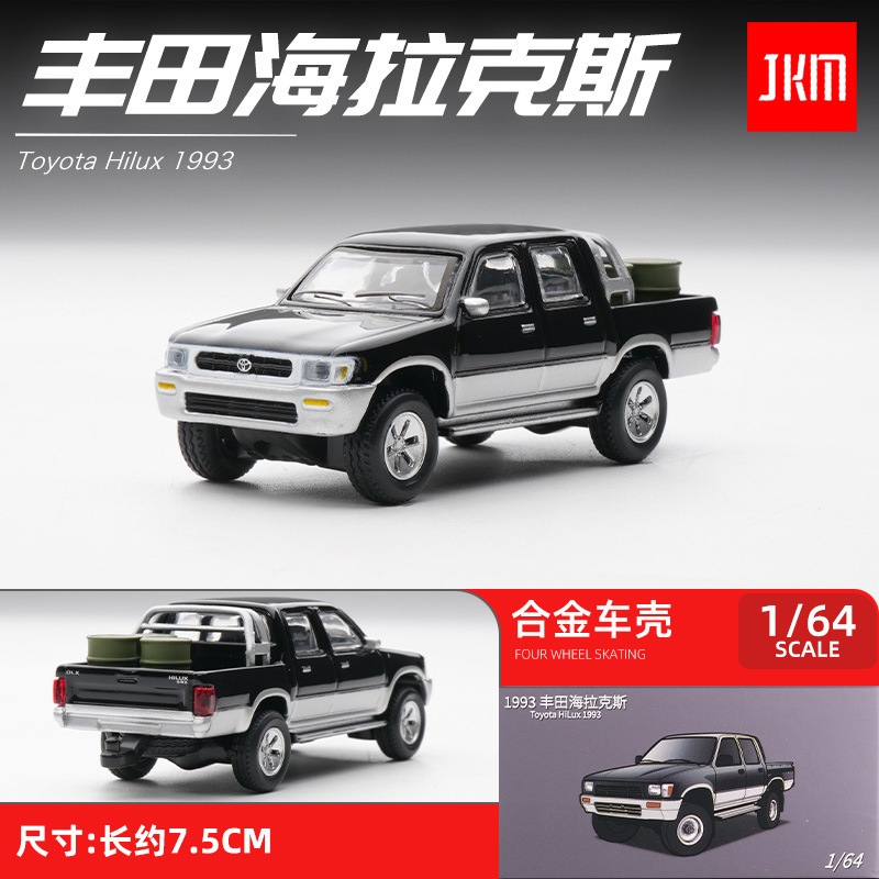 JKM Toyota Hilux Pick up 1993 1:64 diecast mobil miniatur
