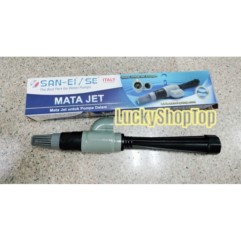 Mata Jet Pump SANYO PDH 255 Mesin Pompa Air