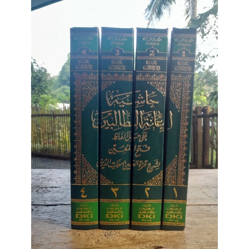 Hasyiyah Ianatut Tholibin Ianah Tholibin IANAH THOLIBIN DKI Baerut Kuning