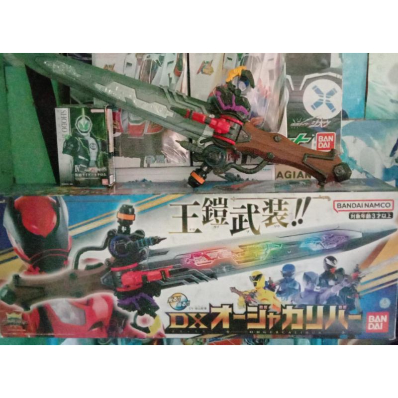 dx ohger calibur