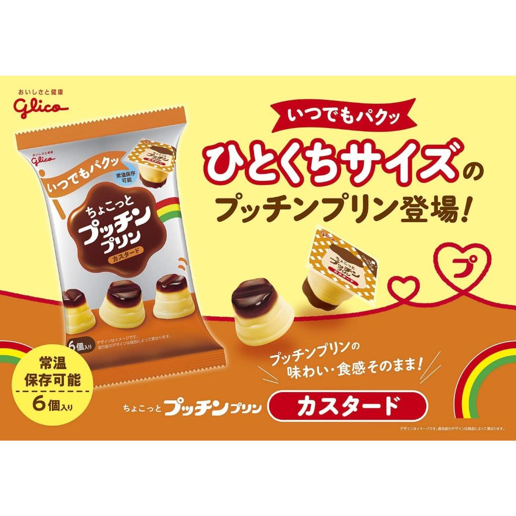

bGF Glico Mini Puding (Custard Puding With Caramel) Pudding Glico isi 6 READY STOCK