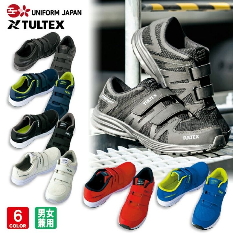 AITOZ Safety Shoes, Sneakers, AZ - 51651 Magical Tex Tultex
