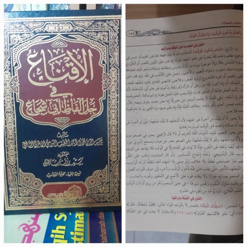Kitab Fiqih mazhab syafi'i (Preloved), 5 Jilid