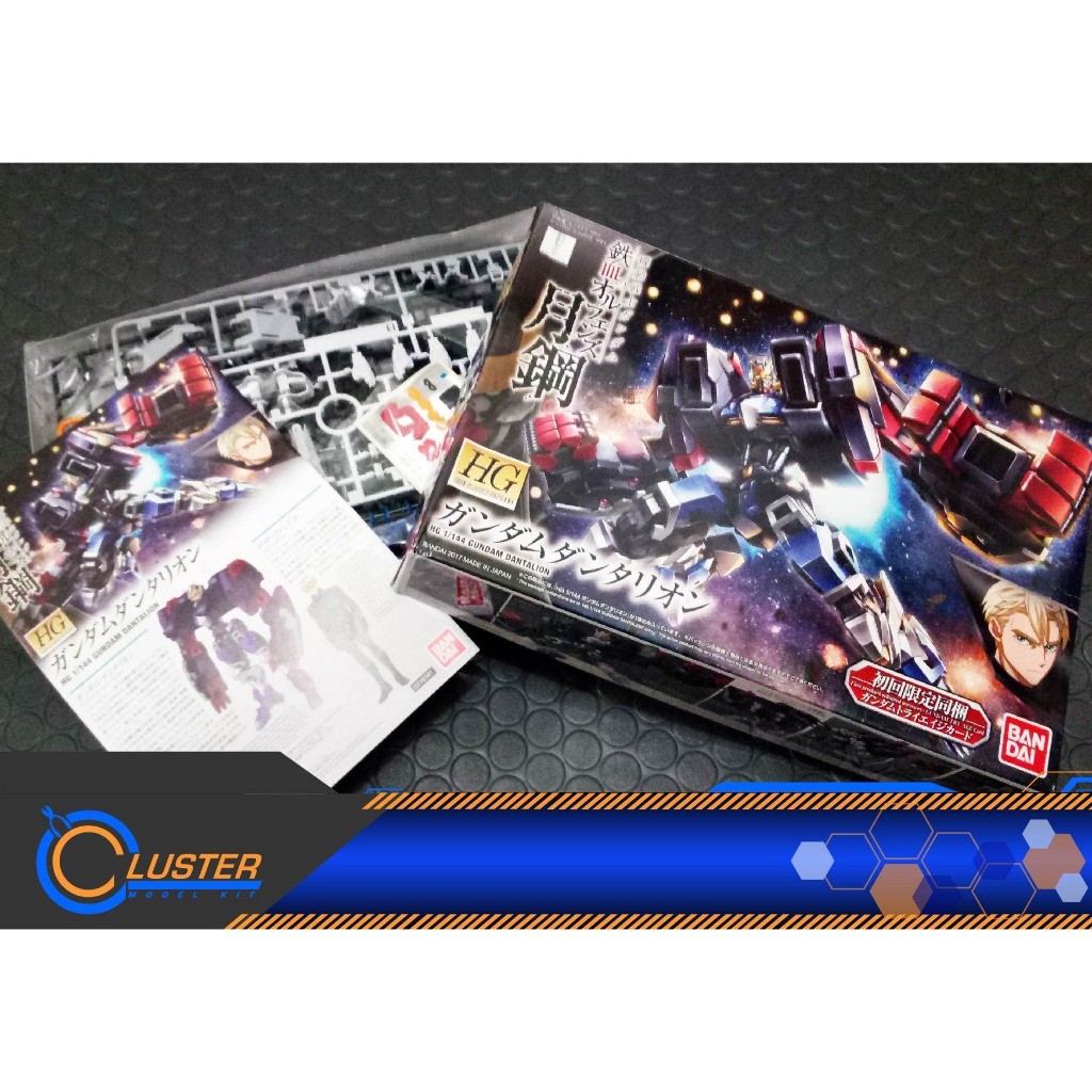 HG 1/144 Gundam Dantalion