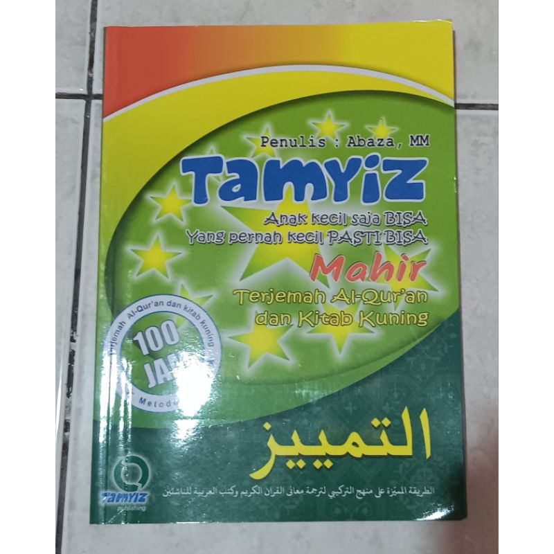 Buku Tamyiz Mahir Terjrmah AlQuran dan Kitab Kuning (harga termasuk packing + admin)