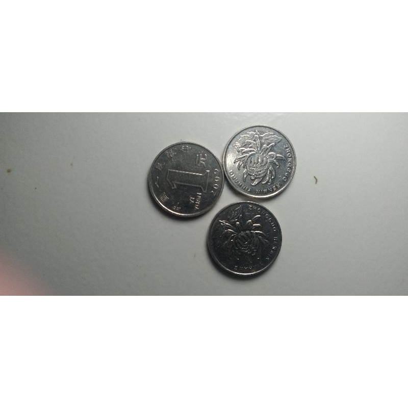 koin 1 yuan zhonguo renmin yinhang