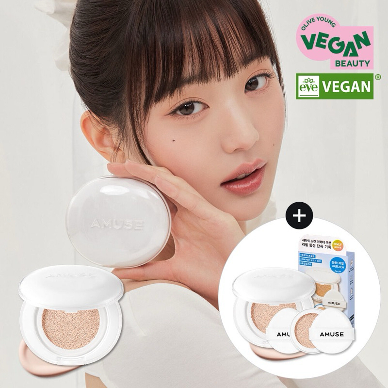 [NEW] Amuse - Ceramic skin perfector cushion set