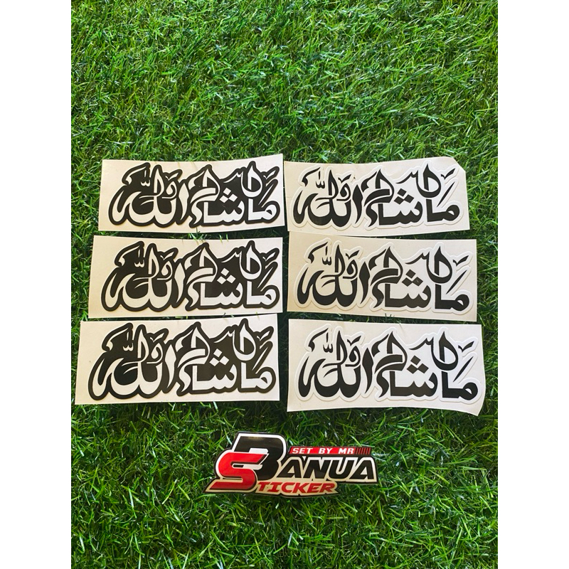 

Sticker Print Maasyaallah