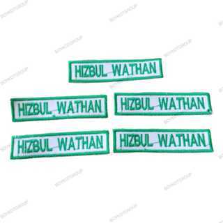 bet / badge dada hizbul wathan bordir bijian bet hizbul wathan