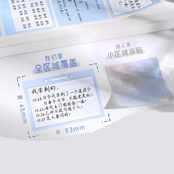 

klm Pull out sticky sticker aesthetic toilet paper roll sticker memo notes cute stiker unik HB1654