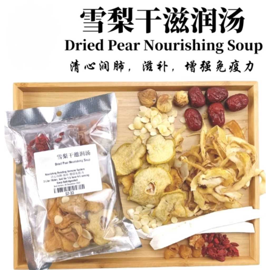 

Sup Hentikan Batuk Pilek / Dried Pear Nourishing Soup 雪梨干滋润汤