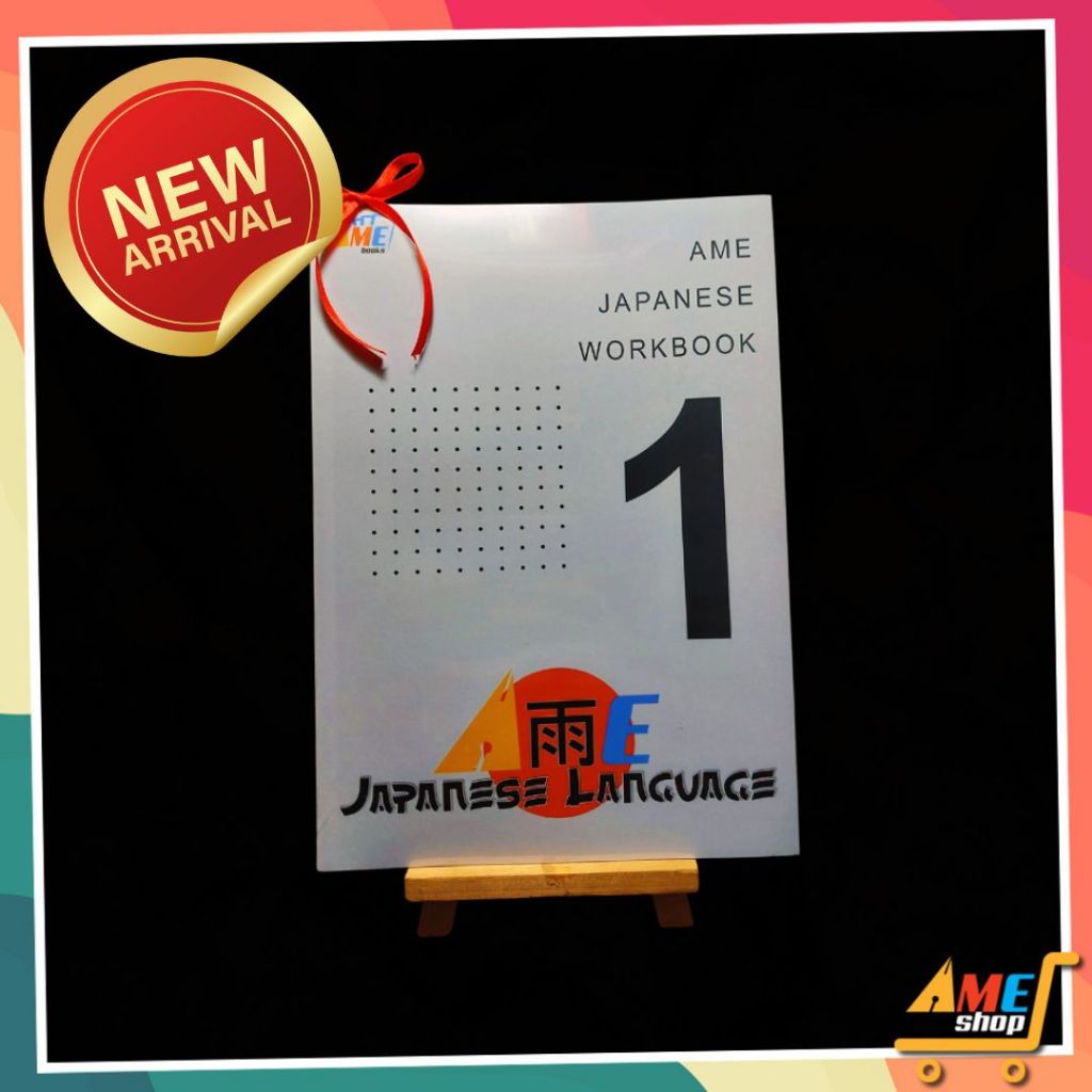 

AME Workbook JL (Japanese Language) - SERI 1