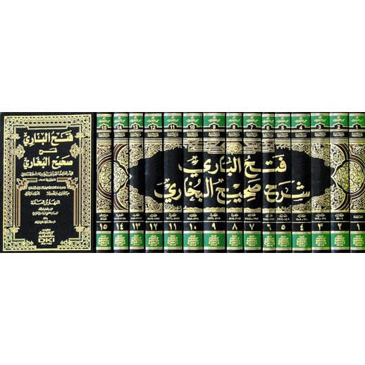 Fathul Bari' 1/15 DKI