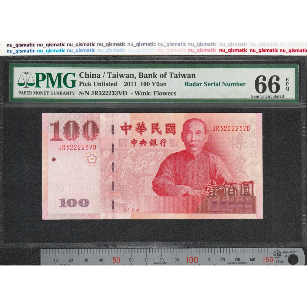 Uang Taiwan 100 Yuan , 2011 , PMG 66 EPQ Gem UNC , P#1998 RADAR