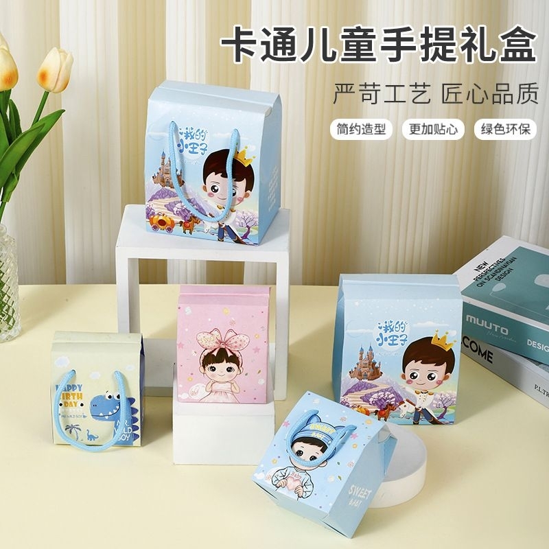 

Goodie Bag Souvenir ukuran kecil/Tas Souvenir/Paper Bag Ulang Tahun