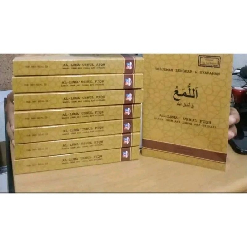 Terjemah kitab AL LUMA' (ILMU USHUL FIQH)