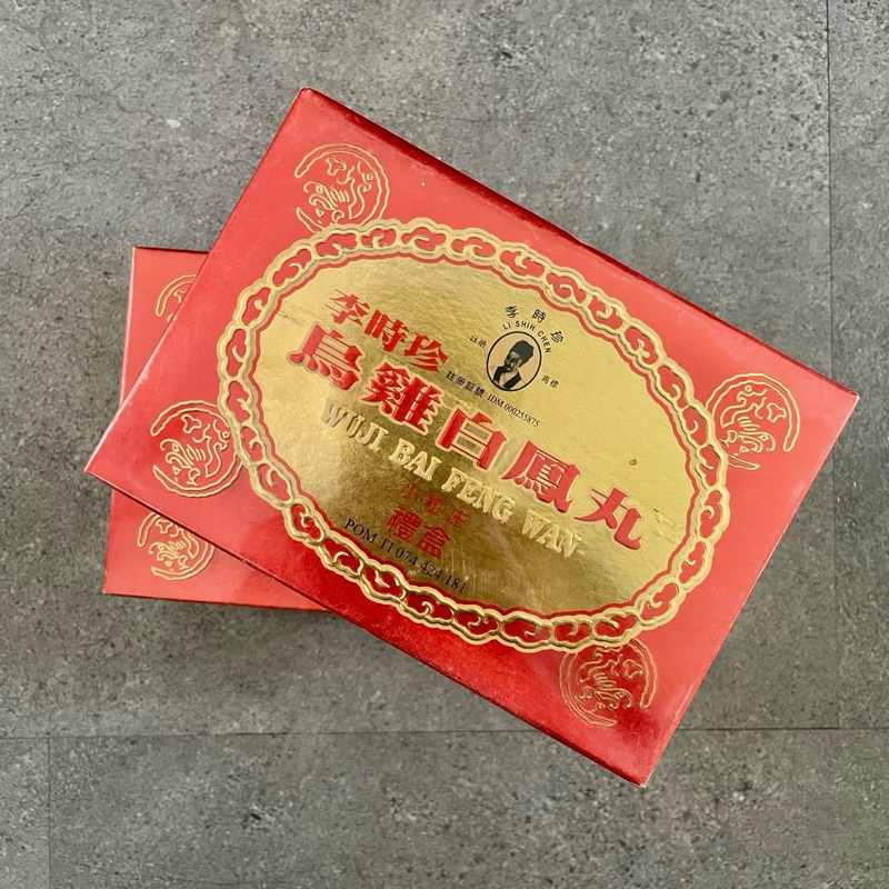 Wuji Bai Feng Wan 6’s Li Shih Chen A special Make 50 x 6 Pill