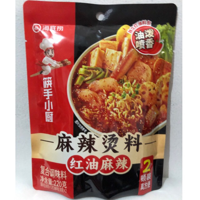 Haidilao Hotpot New Spicy Malatang