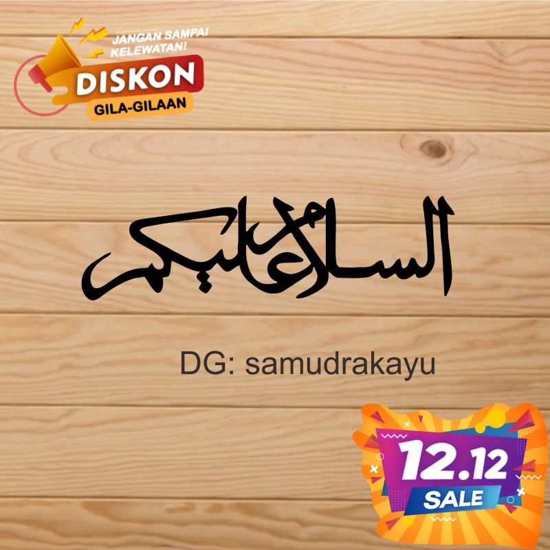 Kaligrafi Assalamualaikum akrilik
