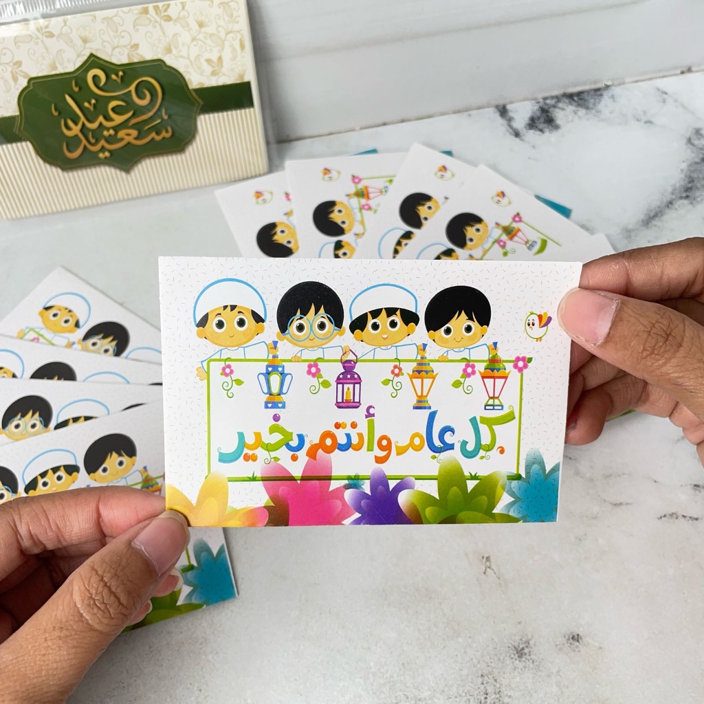 

Amplop Lebaran 1 Set 10 Pcs Kecil (7,3x10,5cm) MN-1153
