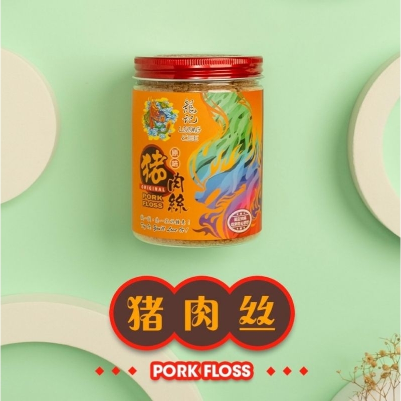 

Loong Kee Pork Floss Original 100gr Loong Kee Crispy Pork Fluff 100gr