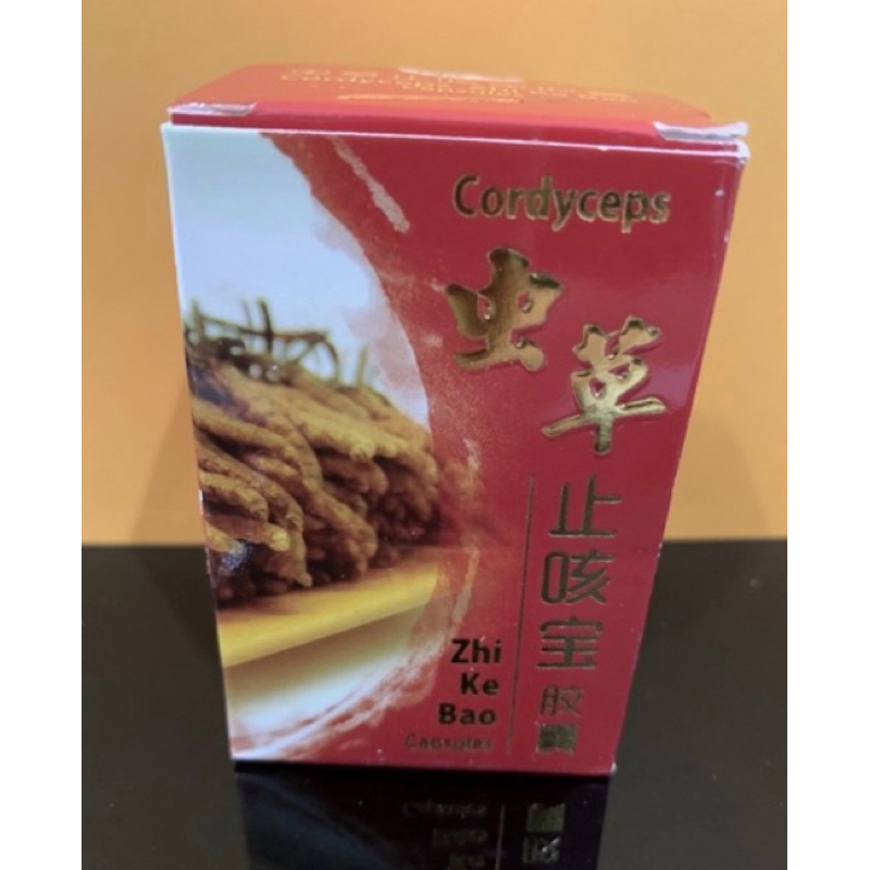 ZHI KE BAO KAPSUL ORIGINAL/ zhi ke bao cordyceps - Obat asam,sesak napas