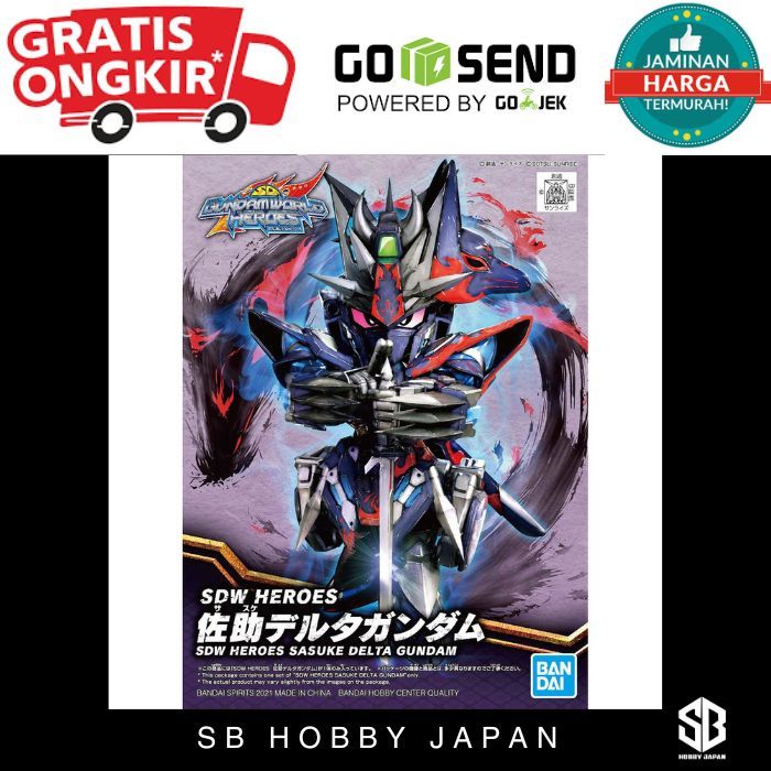 SD Sasuke Delta Gundam SDW Heroes Gundam