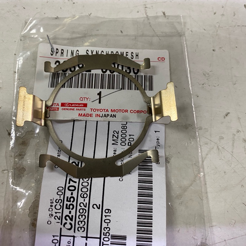 Spring singkromis-Shifting key transmisi Hilux-Fortuner 33392