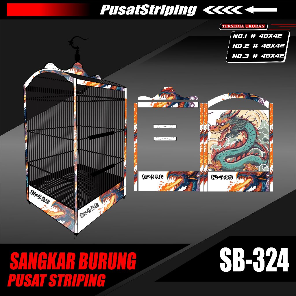 Stiker Decal SANGKAR KOTAK - Dekal Sangkar Burung Kotak Ebod Kosan Desain DRAGON NAGA