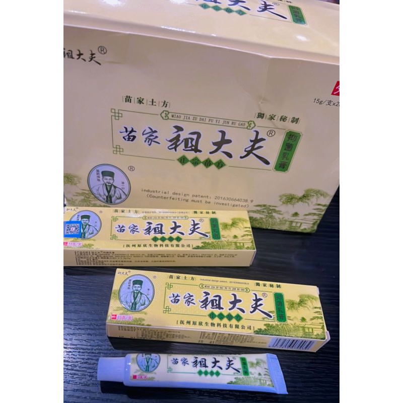 SALEP ZUDAIFU CHINA SALEP KULIT AMPUH