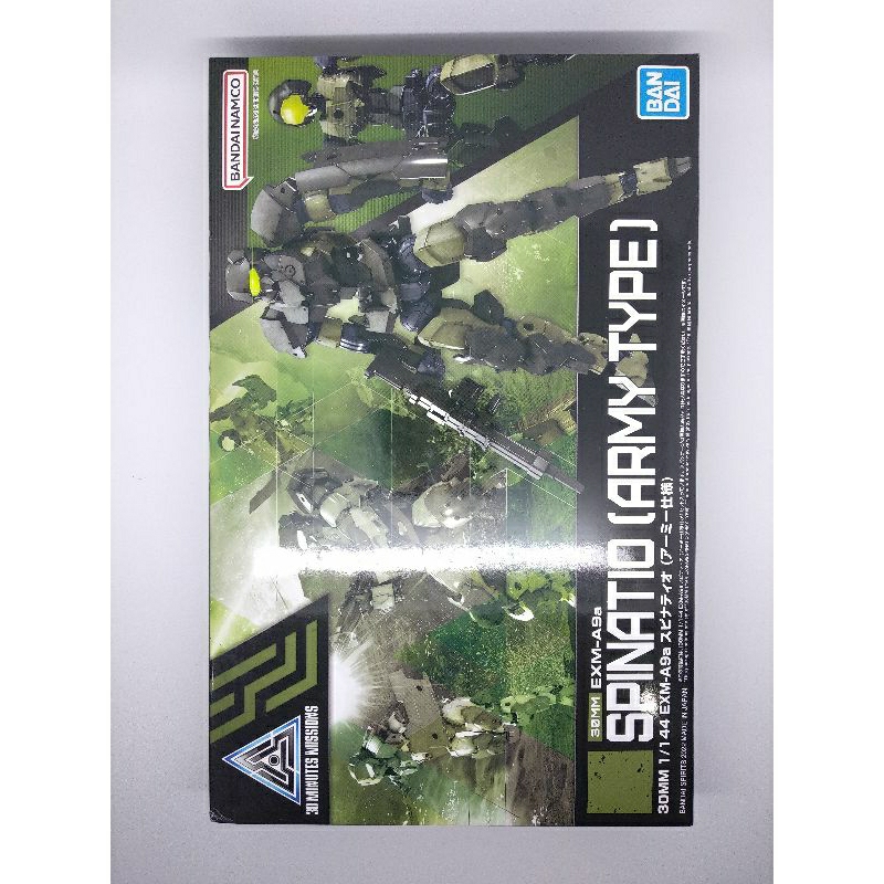 Spinatio Army Type 1/144 EXM-A9a 30 Minutes Missions BANDAI