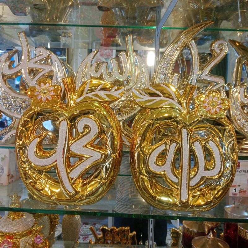 Pajangan kalimah Allah Muhammad