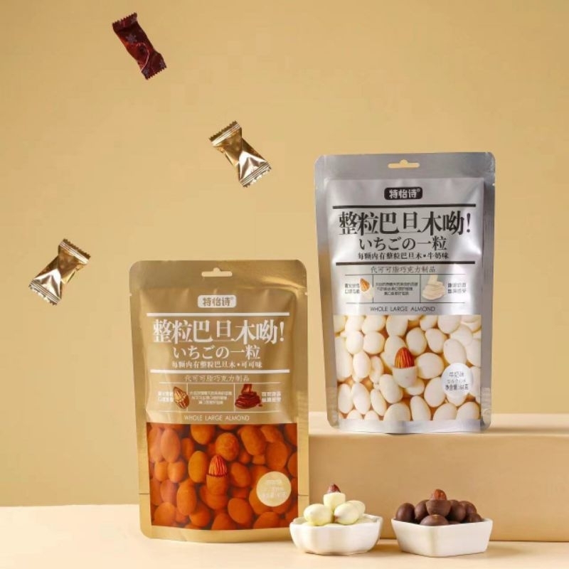 

( HALAL ) TERMURAH Tonys coklat almond / whole almond / vanilla almond