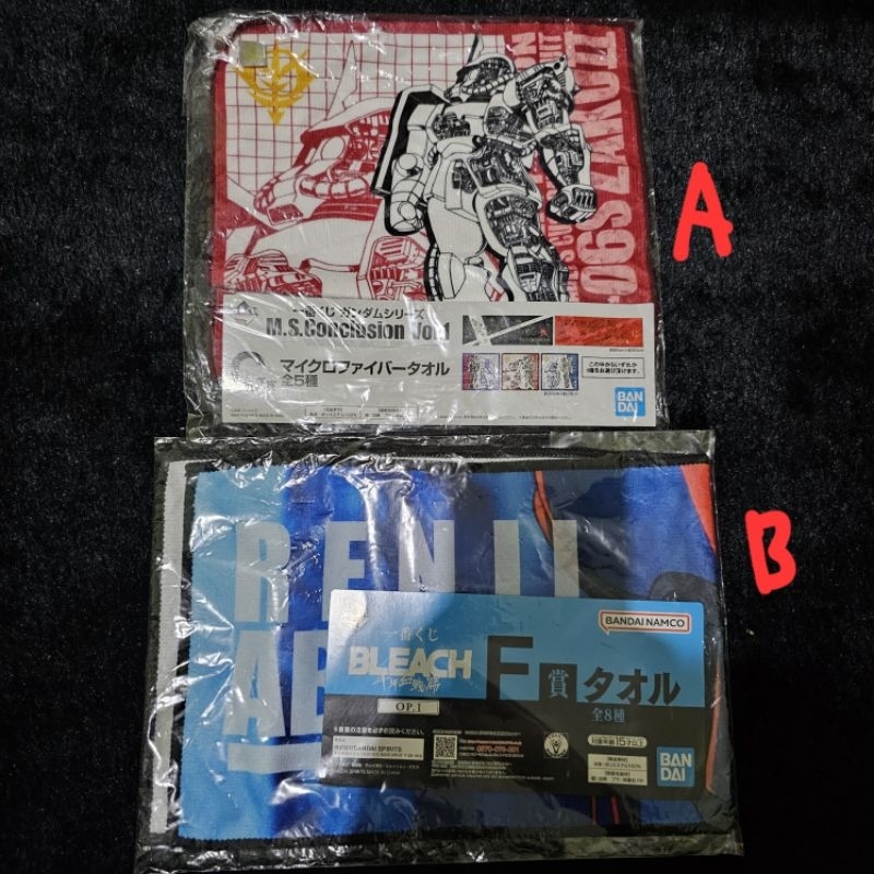 official merch towel ichiban kuji bleach gundam zaku renji