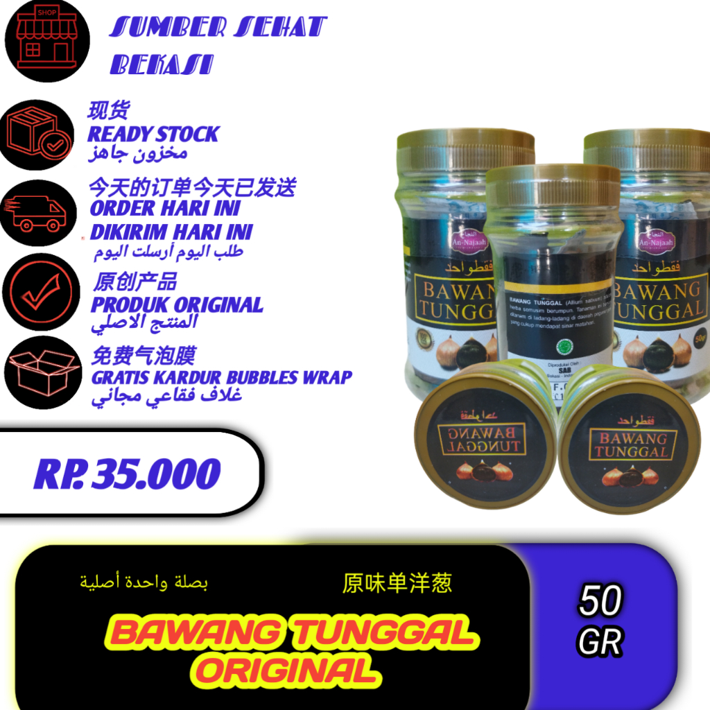 

BAWANG TUNGGAL BLACK GARLIC 50gram Bawang Putih Tunggal Permentasi Mengobati Hipertensi Ampuh AN NAAJAH Premium