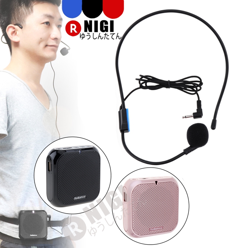 NIGI Megaphone Portable /Speaker Megaphone Mini Dengan Kabel Audio