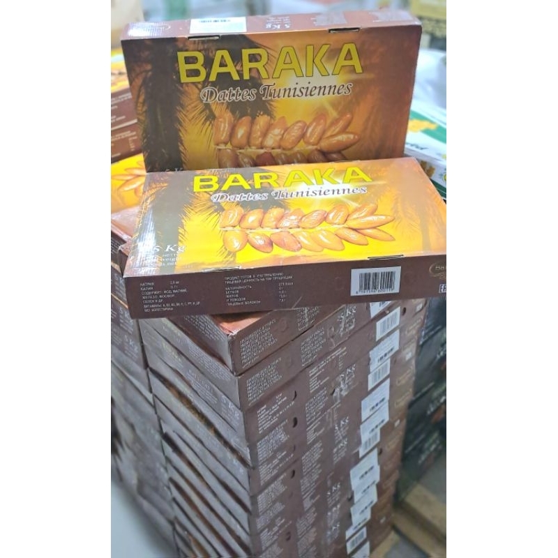 

baraka palm tunis 5kg