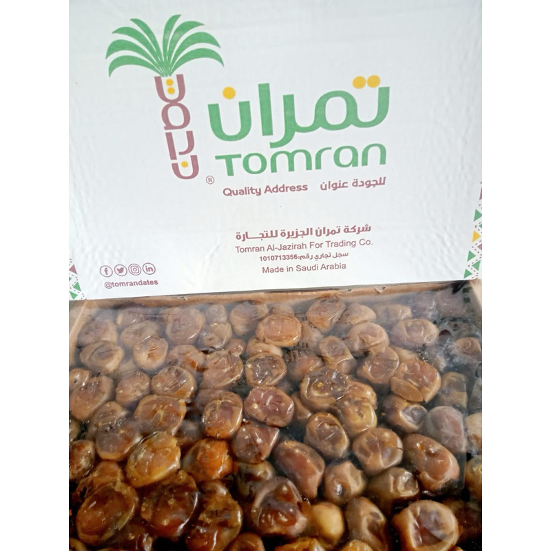 

KURMA SUKARI 1 KG