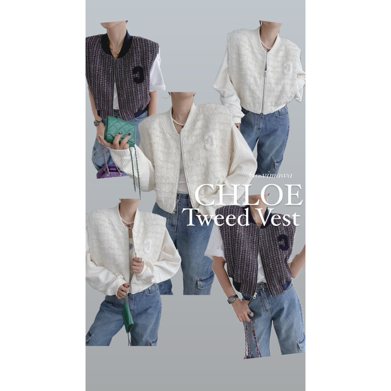 Chloe Tweed Vest /Tweed vest korean style