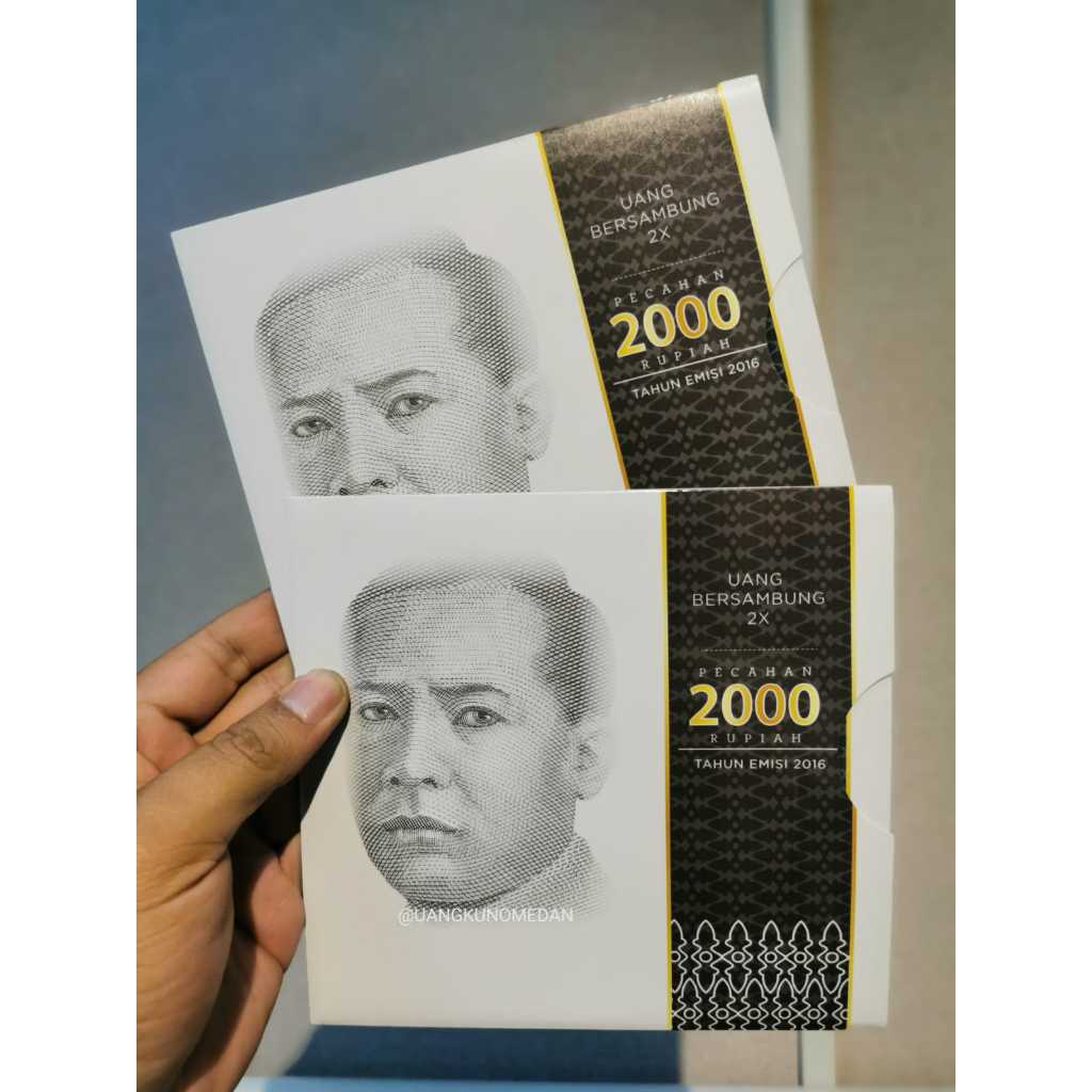 Uang Bersambung 2000 Rupiah Emisi 2016